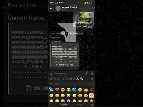 bad apple в телеграмме #badapple