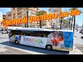 Torrevieja - туристический 🏖  центр побережья Costa Blanca / Costa Blanca coast tourist center.