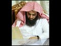 وحملت الأرض والجبال محمد اللحيدان