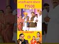 रक्षाबंधन पर मिलेंगे ₹1500 मोहन भैया का ऐलान #ladlibehna1500 #ladlibehnarakshabandhangift #mpnews