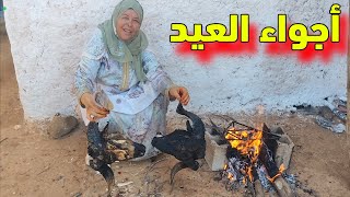 أجواء عيد الأضحى في دوار مي هموشة العتروس هز الضربة وهرب منبوح