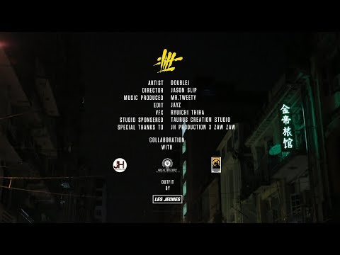 Doublej - DRUNK
