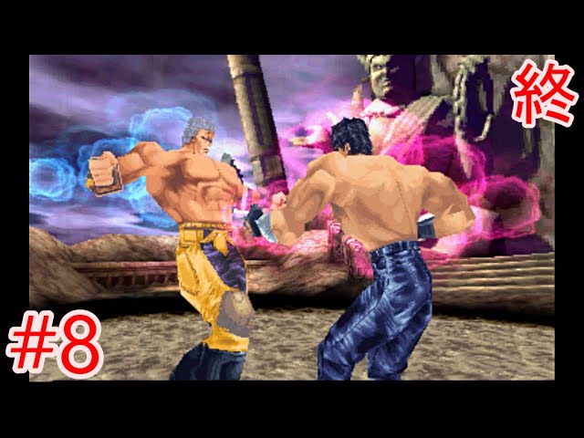 W*o様 北斗の拳 ケンシロウVSラオウ アマダ ラミカ No.512【入手困難 W*o様 北斗の拳 ケンシロウVSラオウ アマダ ラミカ No.512【入手困難