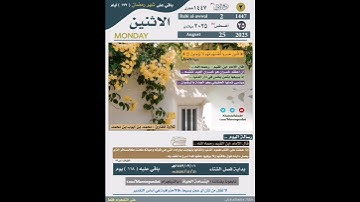 قرآن كريم #اكسبلور #تيك_توك #ترند #مصر #لايك