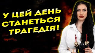 ЦЕЙ ДЕНЬ БУДЕ ВИРІШАЛЬНИМ! Відьма Марія Тиха побачила, ЯК насправді ЗАКІНЧИТЬСЯ ВІЙНА!