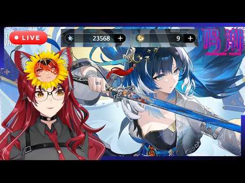 🔥Dapatkan 1000 asteris perhari sampai map baru kering ~ - #VtuberID #wutheringwaves
