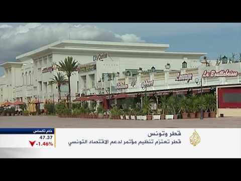اقتصاد المنتصف 19/5/2016