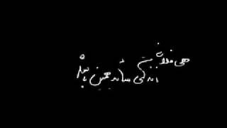 Ali Ashabi - Setareye Mashreghi Ali Ashabi علی اصحابی ستاره مشرقی