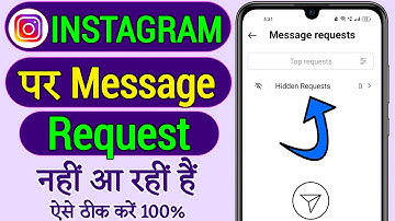 Instagram Par Message Request Nahi Aa Rahi Hai | Instagram Message Request Not Showing Problem