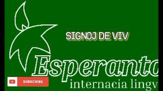 ESPERANTO MUSIC * SIGNOJ DE VIV * IDC