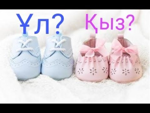 Video: Формалдуу пландаштыруу деген эмне?