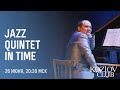 ДМИТРИЙ ЯКОВЛЕВ &amp; JAZZ QUINTET IN TIME