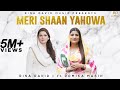 Video thumbnail of "Meri Shaan Yahowa | Rina David Music | Rina David Ft. Romika Masih"