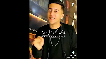 ادي دقني لو سلكتو خمس دقيق 