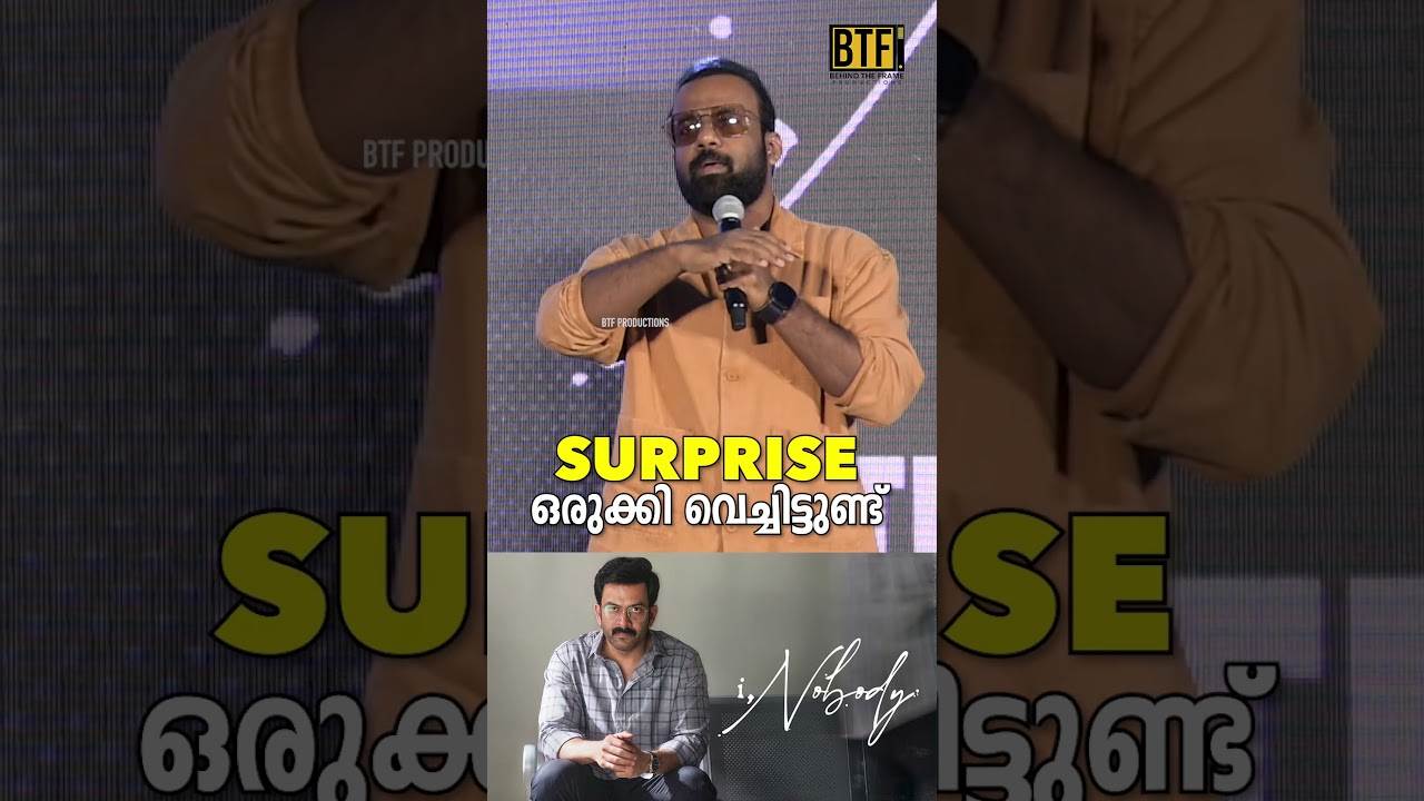 Jakes Bejoy Reveals I, Nobody Music Surprise For Prithviraj Fans | BTF Productions