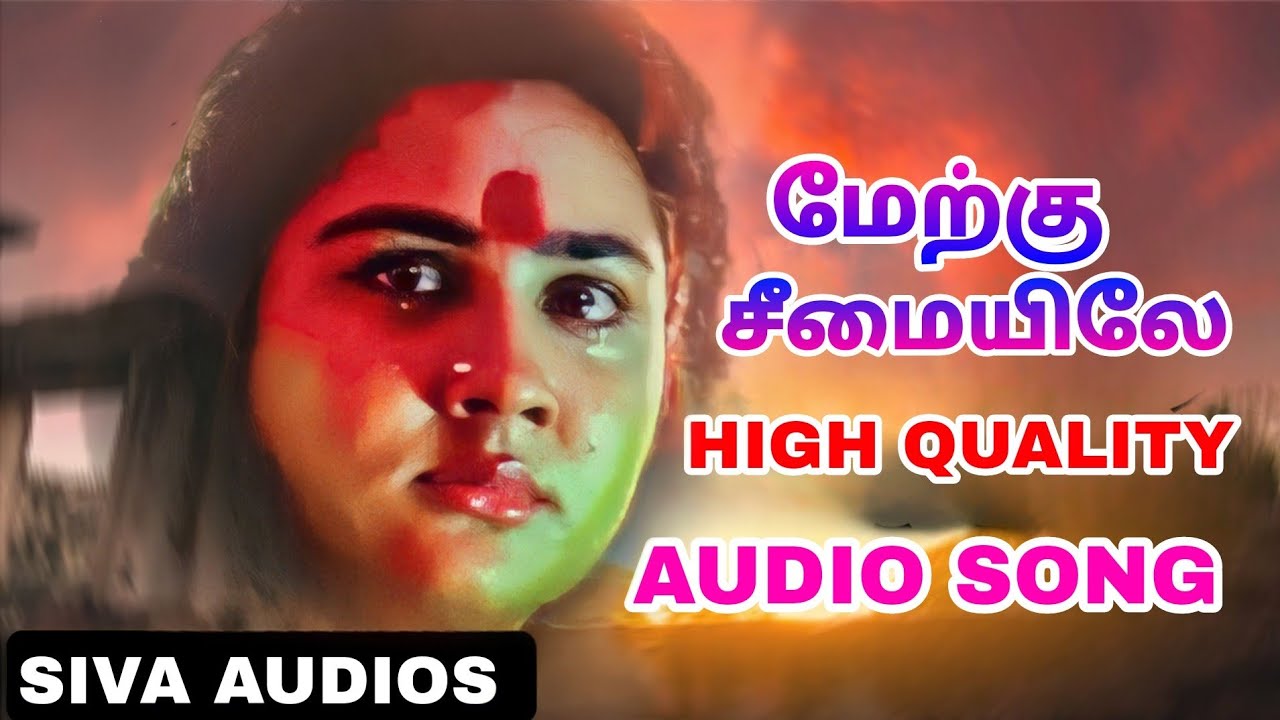 Merku Seemaiyile High quality Audio song  siva Audios