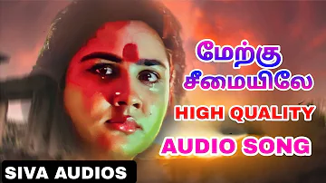 Merku Seemaiyile High quality Audio song | siva Audios