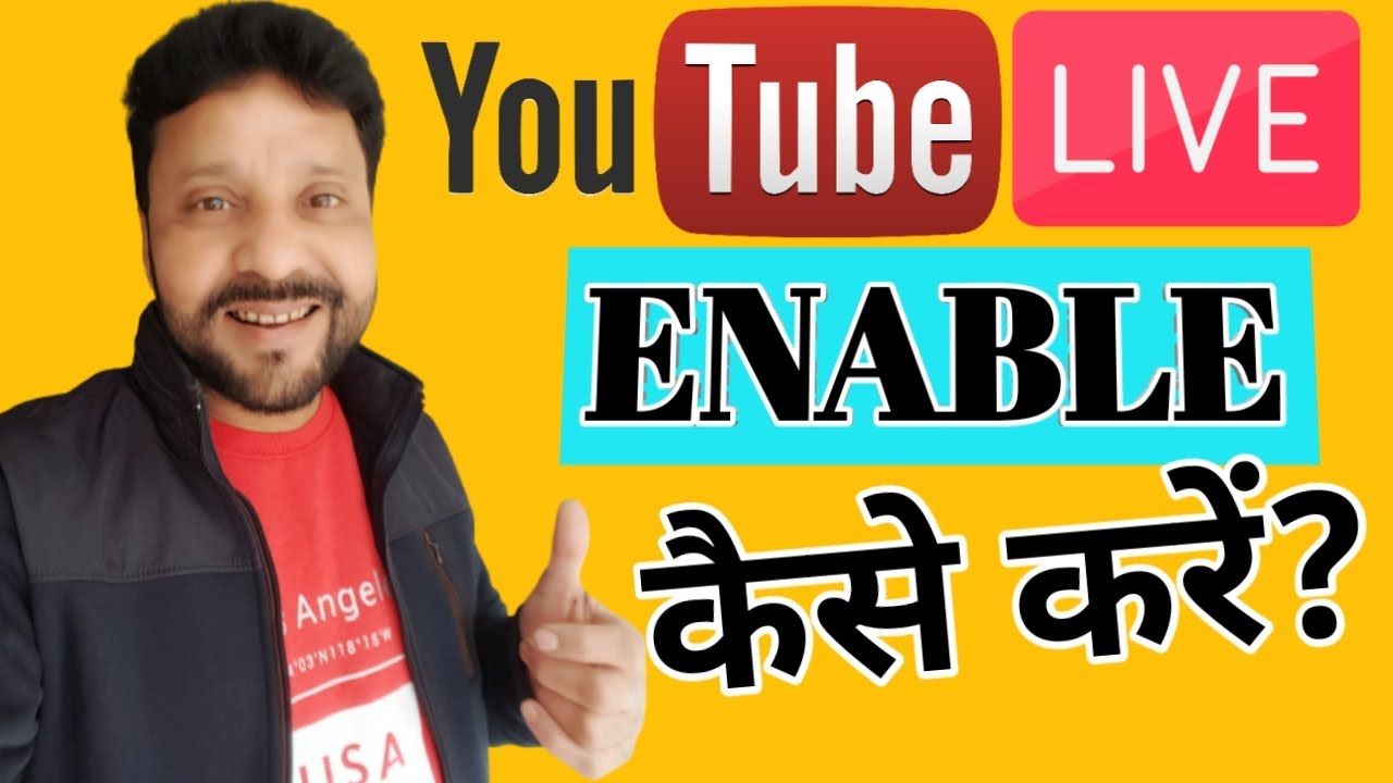 How To Verify Phone Number On Your YouTube Channel Enable Live