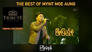 A04. ဖြိုးပြည့်စုံ - ကြိုးမဲ့စွန် [Tribute Live Concert]