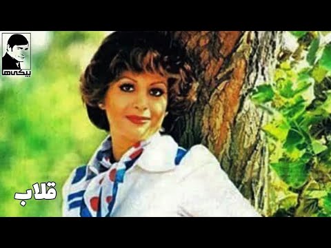 فیلم قدیمی قلاب 1350 بیکی ها با بازی بیک ایمانوردی و مرجان 