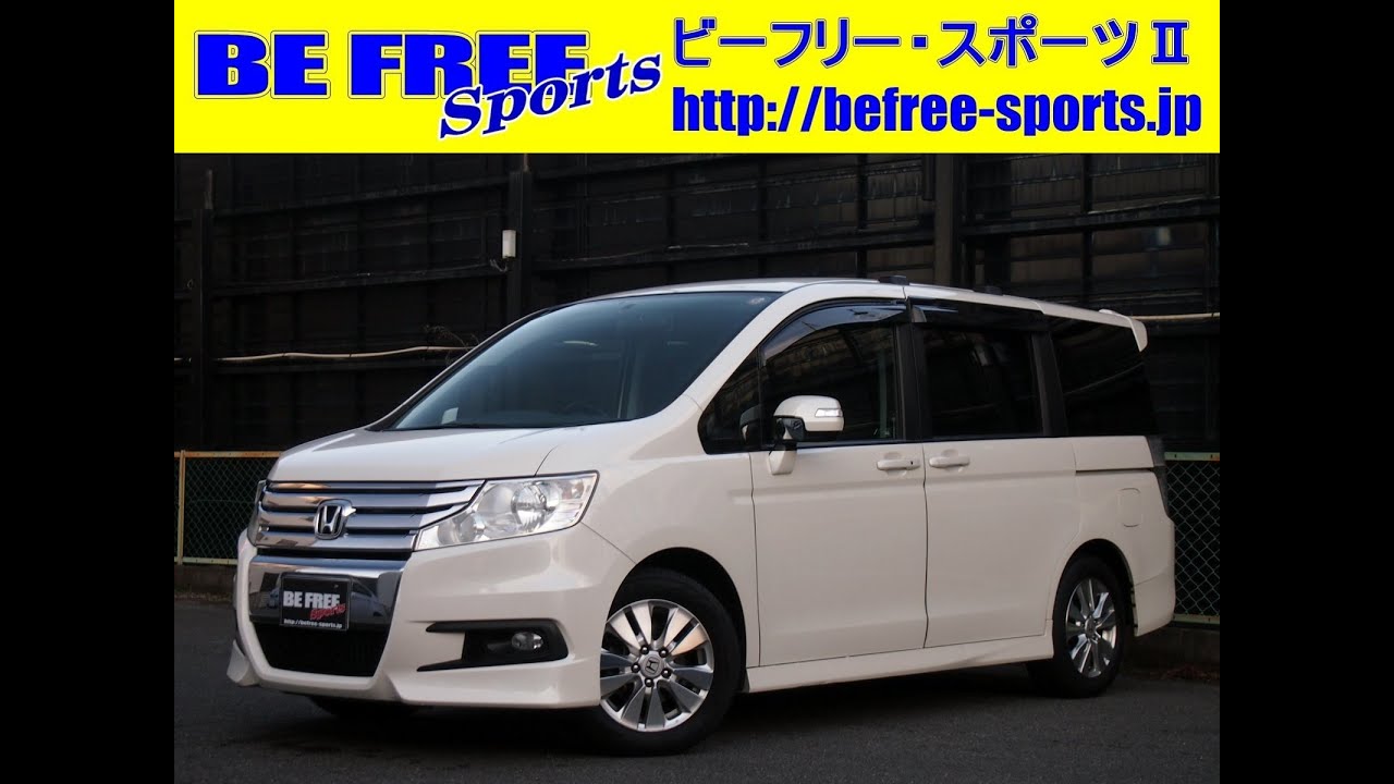平成24年 ステップワゴン・スパーダS - YouTube