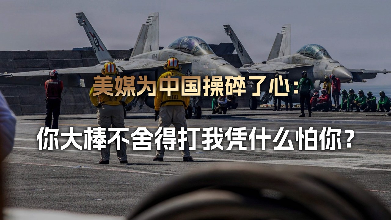 伊朗人的软算是白服了，特朗普不接受小赢，降投不彻底照样得挨打