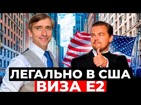 Как остаться или