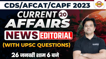 Current Affairs for CDS/ AFCAT-1 2023, CAPF 2023  | Daily Current Affairs | Current News Editorials