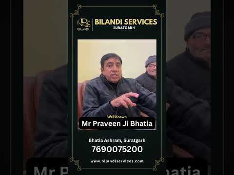 Exciting News From Bilandi Services Suratgarh