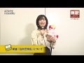 新譜!にっぽんのうた~ノーカット編~工藤あやの『白糸恋情話』※本人コメント動画