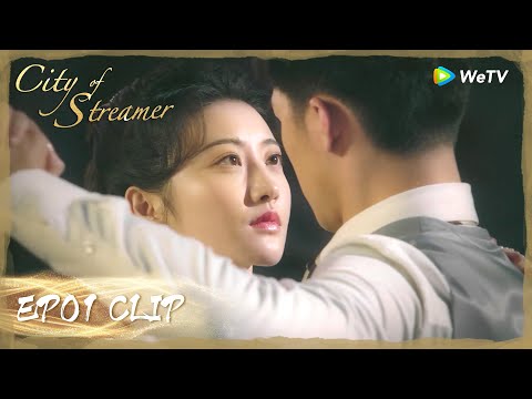 ENG SUB [City of Streamer]] EP28, Starring: Jing Tian, Xu Weizhou