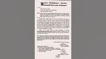 Magadh University CBCS 2nd semester session 2023-27  Exam form 2024