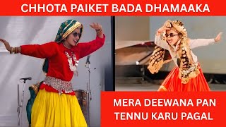 Mera deewanapan  Haryanvi   Punjabi  Dance Cover  Amrinder Gill New Jukebox 2025