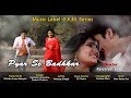 Pyar se badkar  ekm series  new love song 