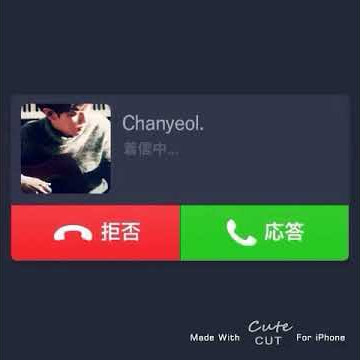 Chanyeol Iphone Ringtone