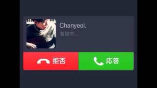 Chanyeol Iphone Ringtone