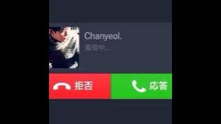 Chanyeol Iphone Ringtone