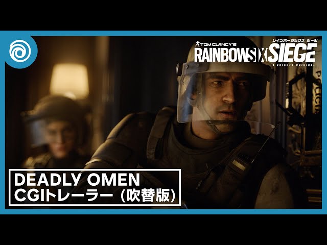 SONY - レインボーシックスシージ 日本語版 レインボーシックス シージ | ゲームタイトル | PlayStation (日本)