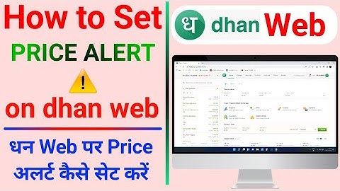 how to set price alert on dhan web | dhan web par price alert kaise set kare | price alert in dhan