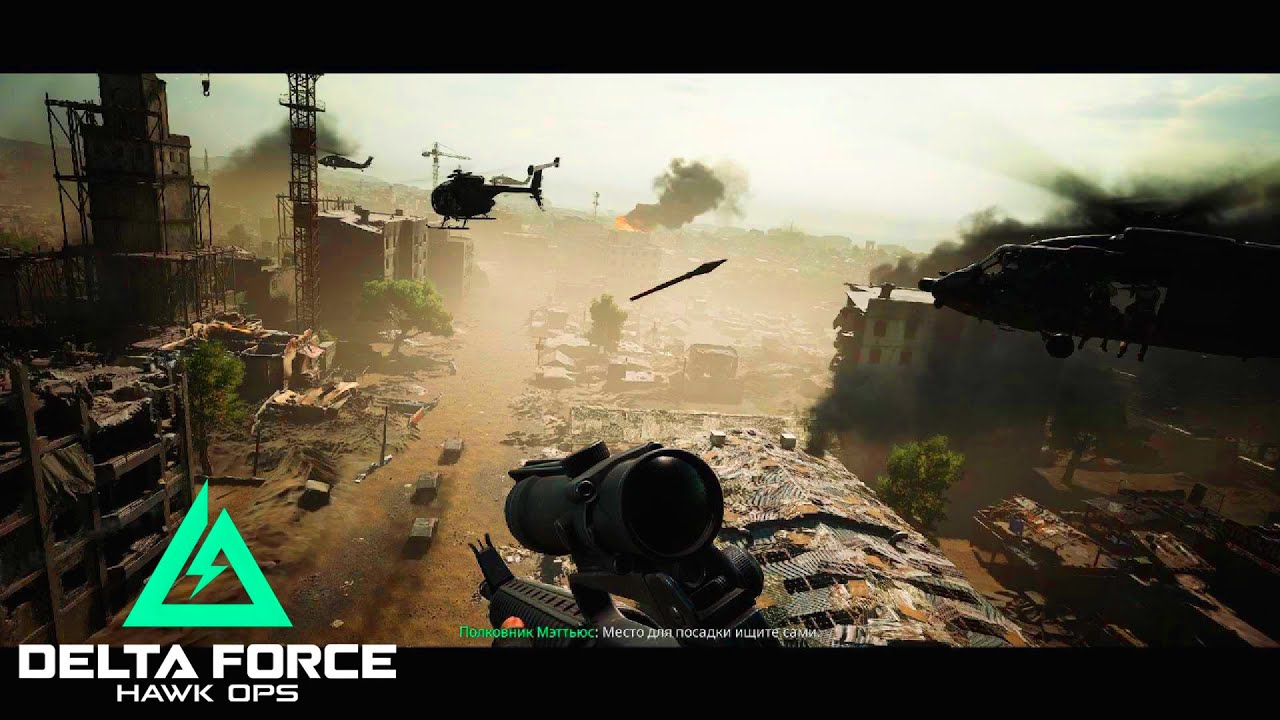 Delta Force: Black Hawk Down | Real Gaming: (No Commentary)