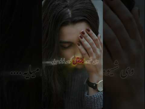 دیده مه از قلای نو میایه هزارگی هزاره گی هزارگی موزیک دلتنگی عشق از نو عشق حقیقی عاشقانه