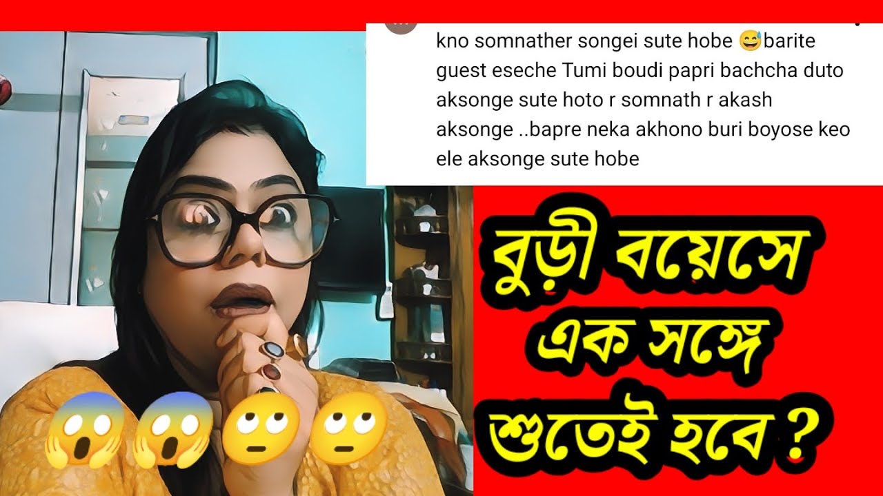  অবশেষে রহস্য উন্মোচন হলো Mandy এর ক্লিক বেট এর ছোড়দি আসলে রিয়েল লাইফের ছোড়দি 