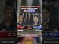 #丈太 VS #長谷川柊哉 #真琴 VS #辰樹
