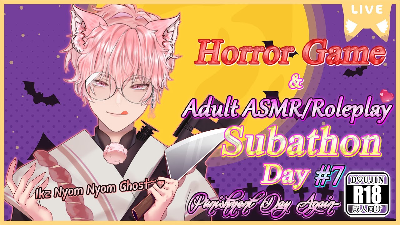 Ghost Kun Is An Unpolished Gemstone [Subathon] Ara ara ghost-kun~♥ Horror & "Yabai" Subathon Day#7【SNOWDROP