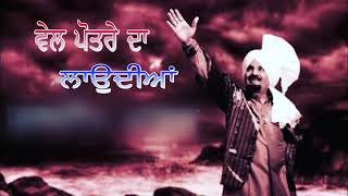 ਚਿੱਠੀਆ sahiba jatti ne ! Whatsapp status download! Kuldeep maank!