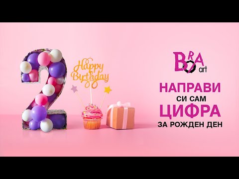 Видео: 3 начина да накарате момчетата да ви харесат в 5 клас