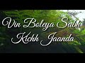 Vin Boleya Sabh Kish Jaanda Punjabi Bhajan Lyrics | whatsapp status