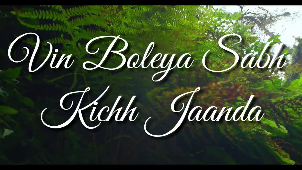 Vin Boleya Sabh Kish Jaanda Punjabi Bhajan Lyrics  whatsapp status