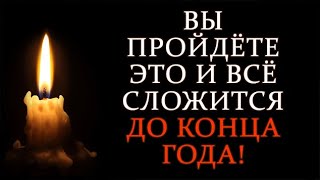 видео: ОСТАЛОСЬ СОВСЕМ ЧУТЬ ЧУТЬ! #событиянапороге картинка: ОСТАЛОСЬ СОВСЕМ ЧУТЬ ЧУТЬ! #событиянапороге