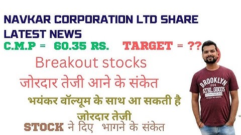 Navkar Corporation Ltd stock price analysis | Target price | Breakout stocks | Market update